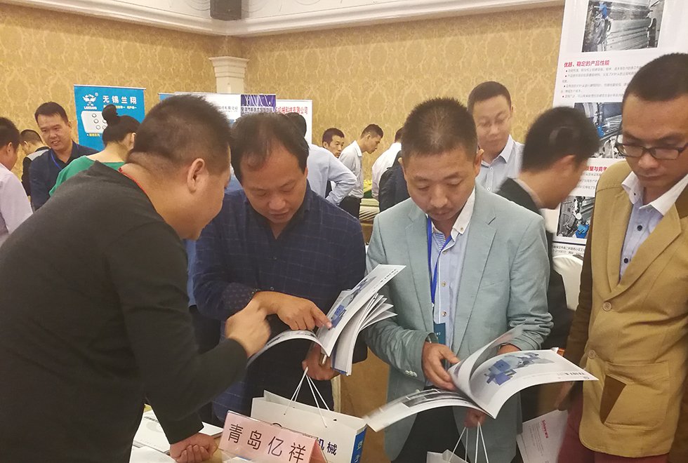 2017纱线网杭州会议