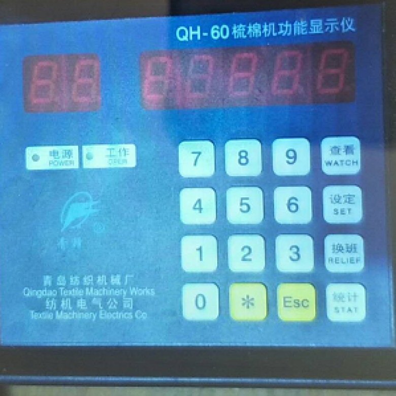 QH-60 梳棉机功能显示仪